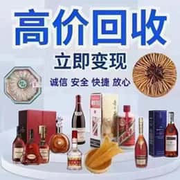 黄南州泽库县购物卡回收站