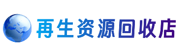 黄南州泽库县购物卡回收站