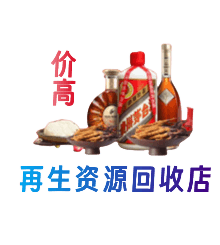 黄南州泽库县购物卡回收站