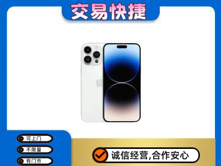 黄南州泽库县家电回收苹果手机.jpg