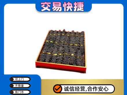 黄南州泽库县礼品回收海参礼盒.jpg