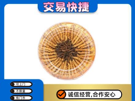 黄南州泽库县礼品回收虫草礼盒.jpg