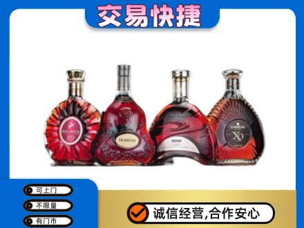 黄南州泽库县洋酒回收价格.jpg