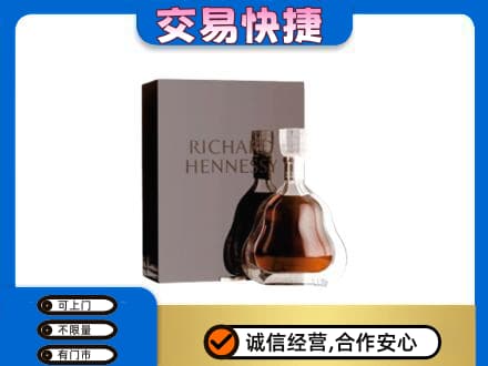 黄南州泽库县洋酒回收李察礼盒.jpg