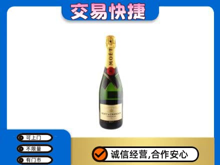 黄南州泽库县洋酒回收名仕.jpg