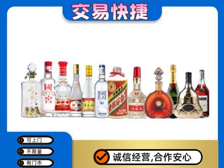 黄南州泽库县回收酒