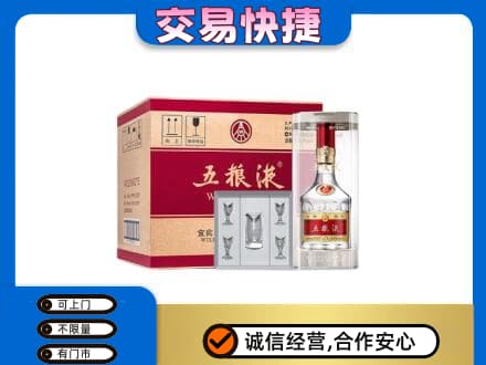 黄南州泽库县名酒回收五粮液原件.jpg