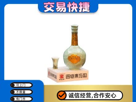 黄南州泽库县名酒回收四特酒.jpg