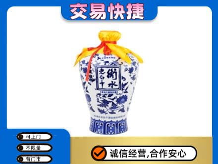 黄南州泽库县名酒回收老白干青花坛.jpg