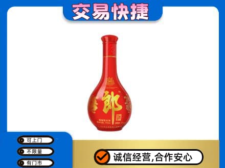 黄南州泽库县名酒回收红花郎.jpg