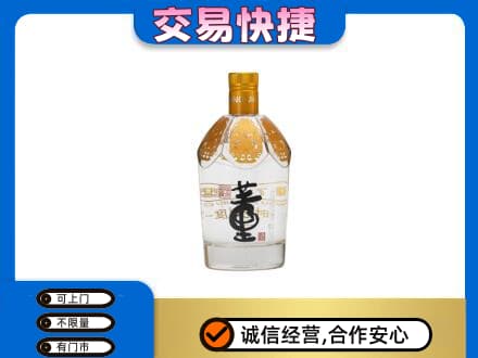 黄南州泽库县回收董酒