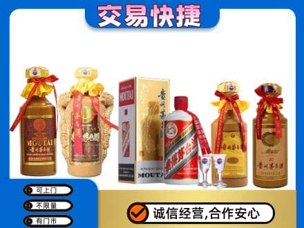 黄南州泽库县回收贵州茅台酒