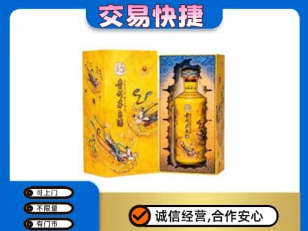 黄南州泽库县回收散花飞天茅台酒