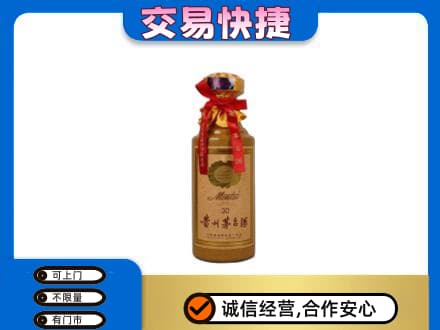 黄南州泽库县回收30年茅台酒