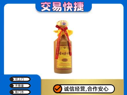 黄南州泽库县回收15年茅台酒